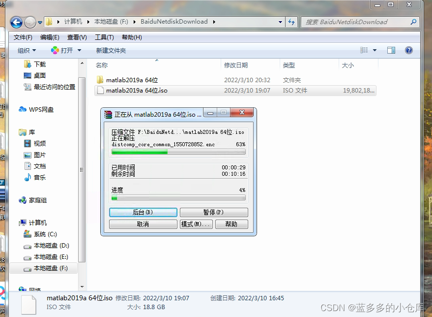 watermark,type_d3F5LXplbmhlaQ,shadow_50,text_Q1NETiBA6JOd5aSa5aSa55qE5bCP5LuT5bqT,size_20,color_FFFFFF,t_70,g_se,x_16